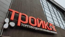 Ашан на Красносельской: информация о ремонте в COLINS