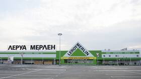 Цены в Леруа Мерлен Тольятти в COLINS