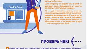 Что дает знание налогов? в COLINS