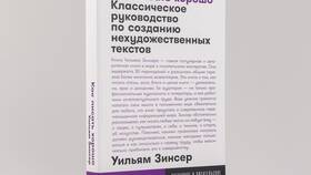 Что делать с письмом: полное руководство в COLINS