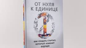 Что если изменить будущее в COLINS