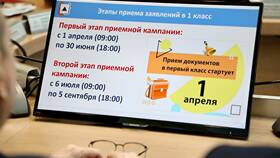 Что необходимо для подачи заявления в COLINS