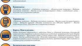 Что означает назначение платежа в Сбербанке в COLINS