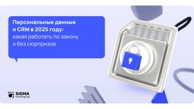 Что подать по персональным данным в COLINS