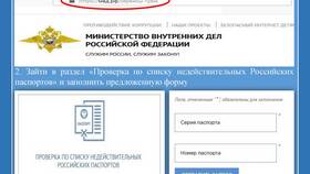 Что проверить при получении паспорта в COLINS