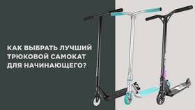 Что самое дешевое в доставке Самокат