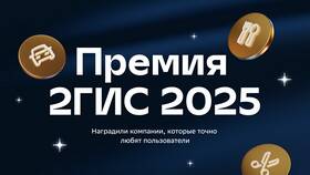 Что такое город товаров в COLINS
