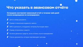 Что такое локация расходов? в COLINS