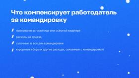 Что такое средняя сумма