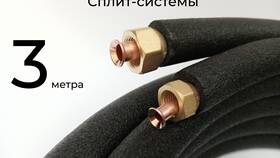 Что входит в комплект кондиционера сплит-системы в COLINS