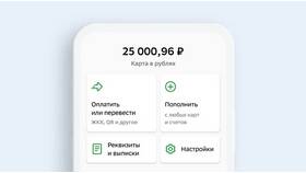 Что значит совместный счет в Сбербанке в COLINS