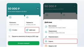 Как безопасно открыть вклад