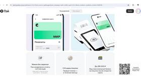 Как добавить карту Халва в Mir Pay в COLINS