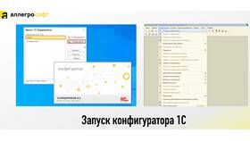 Как добавить реквизит на форму в расширении в COLINS