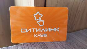 Как использовать бонусы Ситилинк при заказе в COLINS