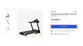 Как использовать промо бонусы в Спортмастере в COLINS