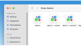 Как изменить город на Авито в COLINS