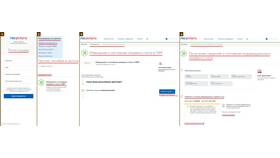 Как изменить НПФ через портал Госуслуги