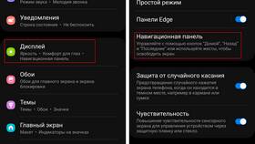Как изменить звук выключения телефона в COLINS
