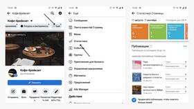 Как можно посмотреть аккаунт в COLINS