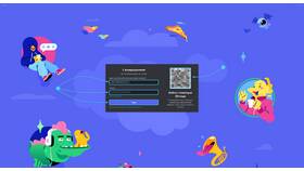 Как написать в поддержку Discord в COLINS