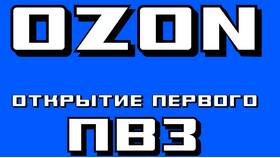Как написать в поддержку Turbo ПВЗ в COLINS