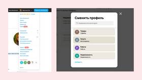 Как найти профиль человека на Авито в COLINS