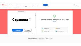Как объединить документы PDF в COLINS