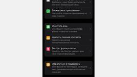 Как обратиться в поддержку Telegram в COLINS