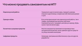 Как оформить самозанятость для работы на Wildberries в COLINS
