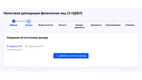 Как оформить возврат подоходного налога за лечение в COLINS