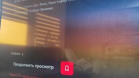 Как оплатить подписку IVI с баланса личного кабинета в COLINS