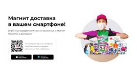 Как оплатить покупки подарочной картой Магнит Косметик в COLINS