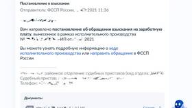 Как определить, что зарплата поступила на счет в COLINS