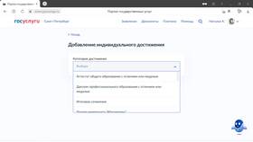 Как организациям подавать заявления через Госуслуги в COLINS