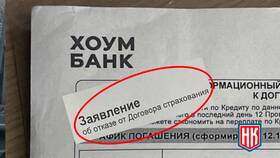 Как отказаться от страховки в Ренессанс Страхование в COLINS