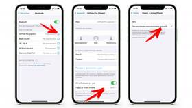 Как отключить уведомления на iPhone в COLINS