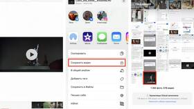 Как отправить видео на iPhone в COLINS