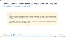 Как отразить налоговые вычеты в форме 6-НДФЛ в COLINS