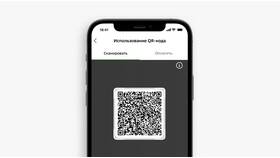 Как отсканировать QR-код через приложение в COLINS