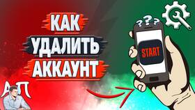 Как отвязать аккаунт Free Fire в COLINS