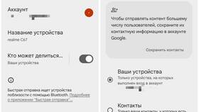 Как перенести данные с Realme на Realme в COLINS