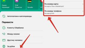 Как перевести деньги с Yota на карту Сбербанка в COLINS
