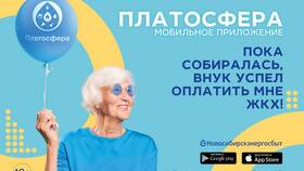 Как перевести коммунальные платежи на себя в COLINS