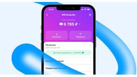 Как перевести валюту через ВТБ