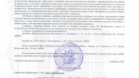 Как подать исполнительный лист приставам на взыскание