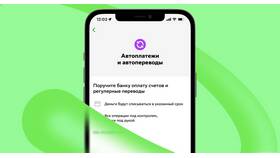 Как подключить автоплатеж с карты Сбербанка в COLINS