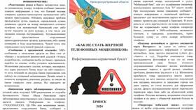 Как подключить услугу 