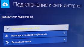Как подключить Wi-Fi роутер к Триколор ТВ в COLINS