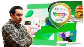Как получить баллы СберСпасибо бесплатно в COLINS